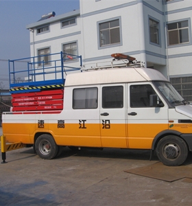 車載式高空作業臺